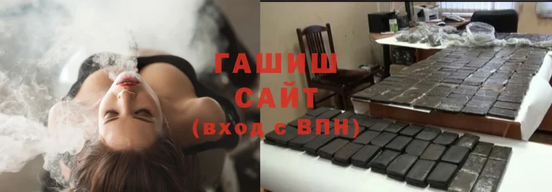 ГАШ убойный  Собинка 