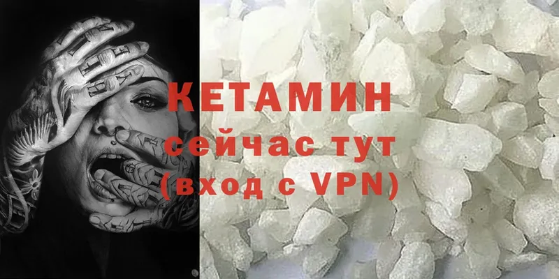 КЕТАМИН ketamine  где найти наркотики  Собинка 